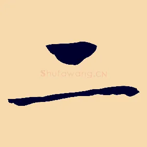 二