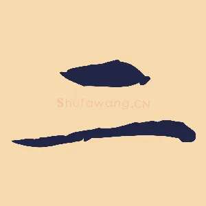二