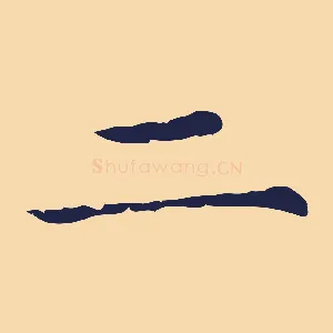 二