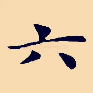 六