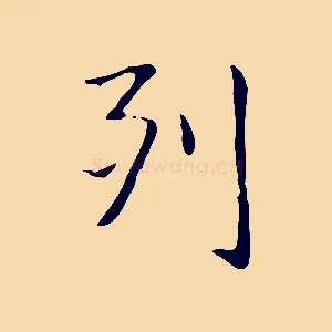 列
