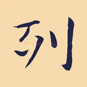 列