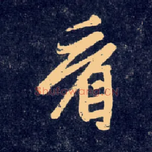 看