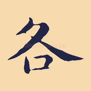 各