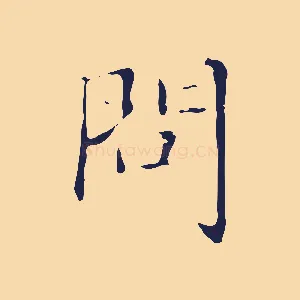 問