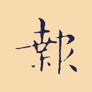 報