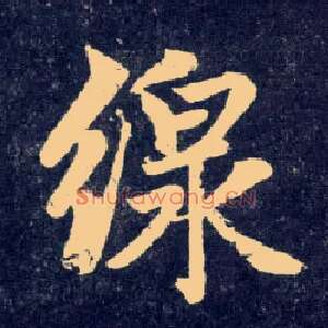 线