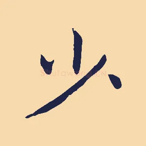 少