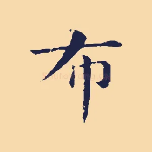 布