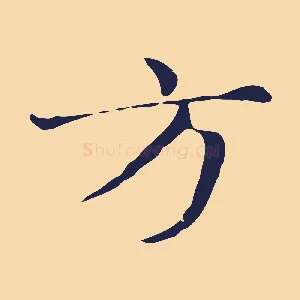 方