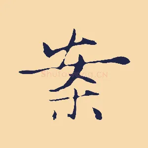 案
