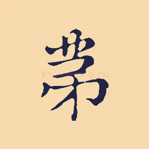 第