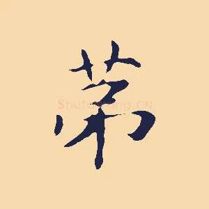 第