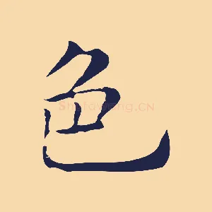 色