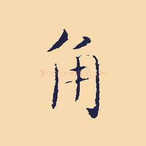 角