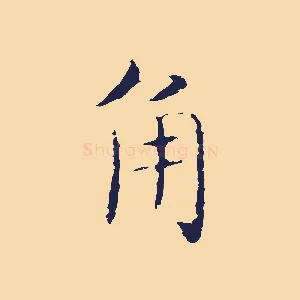 角