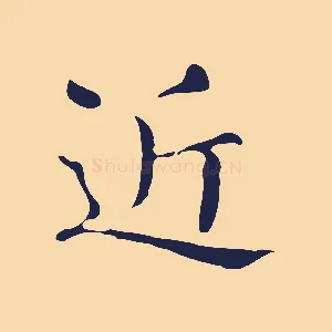 近