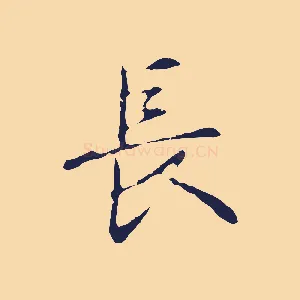 長