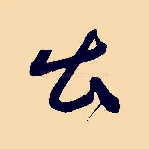 出