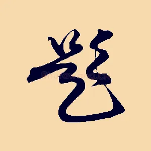 題