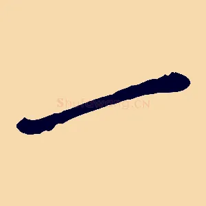 一