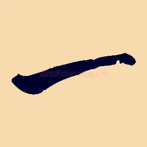一