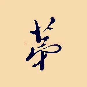第