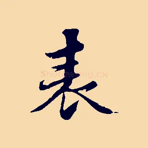 表