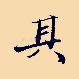 其