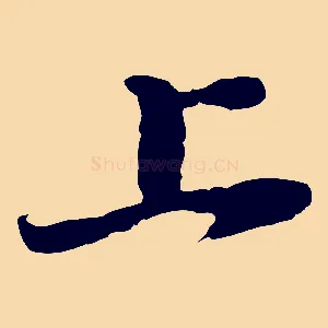 上