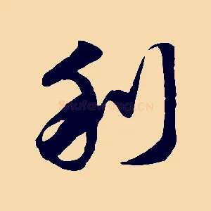 利