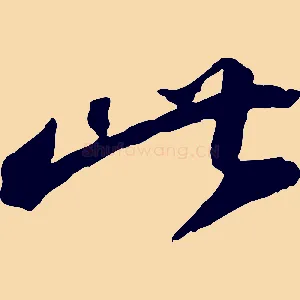 此