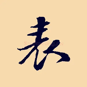 表