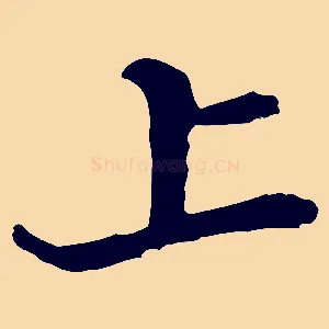 上
