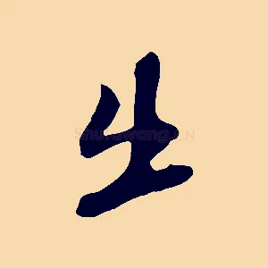 出
