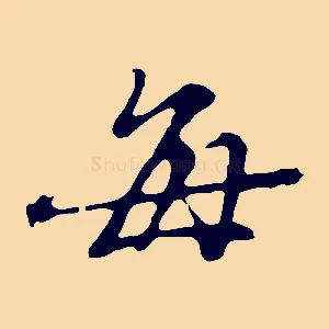 每
