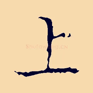 上