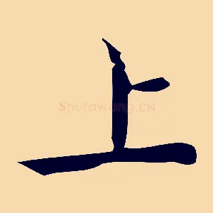 上