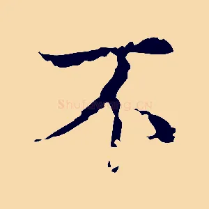 不
