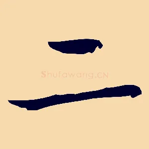 二