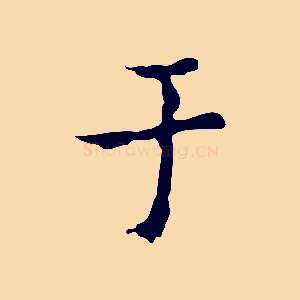 于