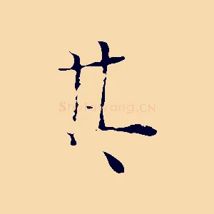 其