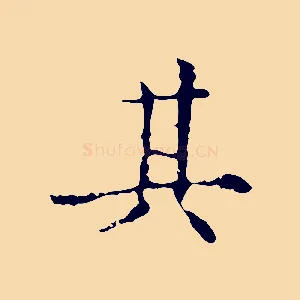 其