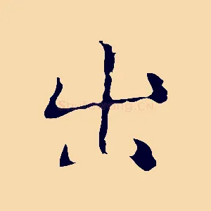 出