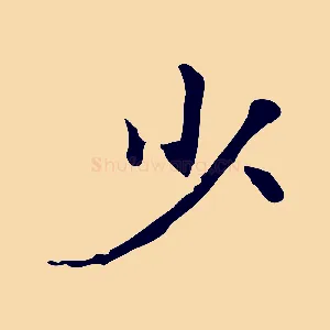 少