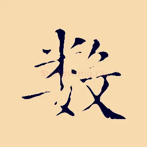 數
