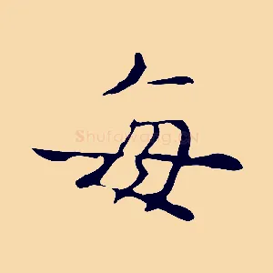 每