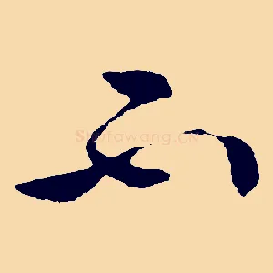 不