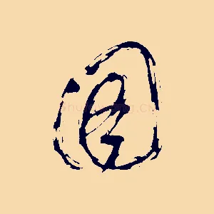 圖