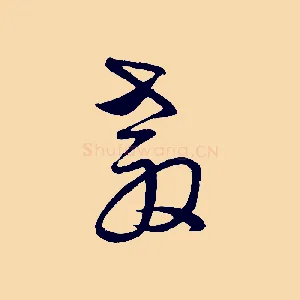 教